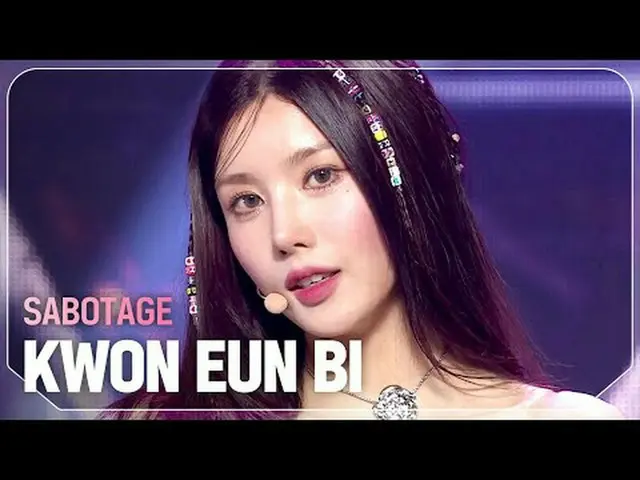 クォン・ウンビ(元IZ*ONE_ )_ (KWON EUN BI_ ) - SABOTAGE#SHOW CHAMPION_ 피언 #KWONE_ UNB_ _ 