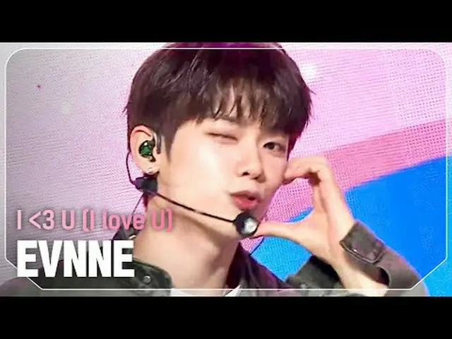 이븐(EVNNE_ _ ) - I ＜3 U (I love U) #SHOW CHAMPION_ ファン #EVNNE_ _  #I_love_U ★KPOP