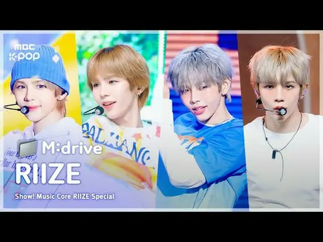 RIIZE_ _ .zip 📂 Get A GuitarからBoom Boom Bassまで|ショー！ MusicCore 📁M:drive 00:00 B