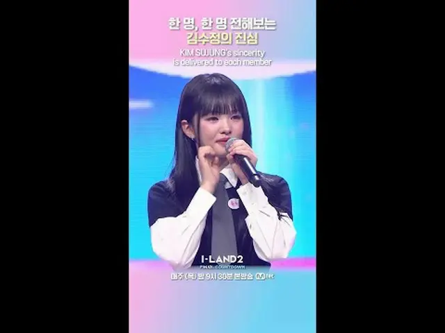 テレビでストリーミング: ▶ Instagram: ▶ YouTube: 📢詳細については、Mnet Plus()で確認してください