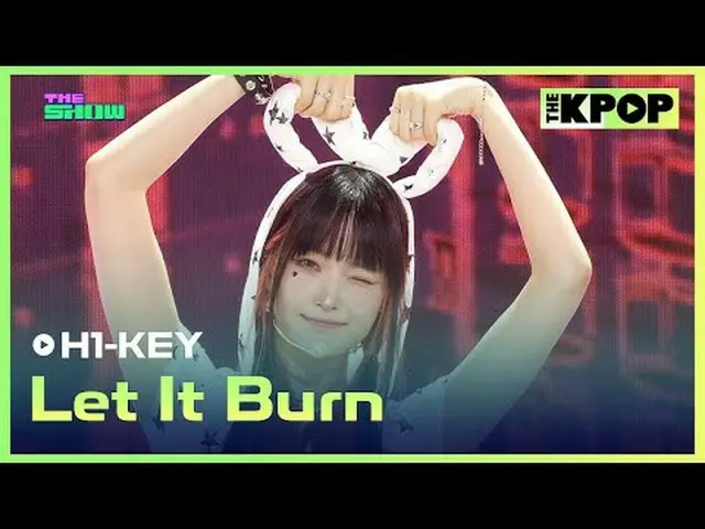 #H1-KEY_ 、熱くなる#H1KEY #LetItBurnチャンネルに参加して特典をお楽しみください