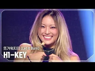 H1-KEY_ (H1-KEY_ _ ) - レット・イット・バーン (Let It Burn) #SHOW CHAMPION_ ポップアップ #H1KEY #