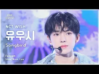 [#音中直カム] NCT_ _  WISH_ _  YUSHI (NCT_ _  WISH_  ゆうし) - Songbird (Korean Ver.) |シ