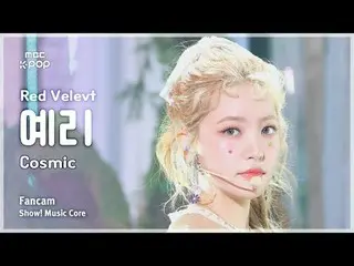 [#音中直カム] Red Velvet_  YERI_  (Red Velvet_  鋭い) - Cosmic | REVOLVEショー！ 音楽センター| MB