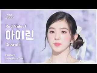 [#音中直カム] Red Velvet_  IRENE_  (Red Velvet_  アイリーン(Red Velvet)_ ) - Cosmic | REVO