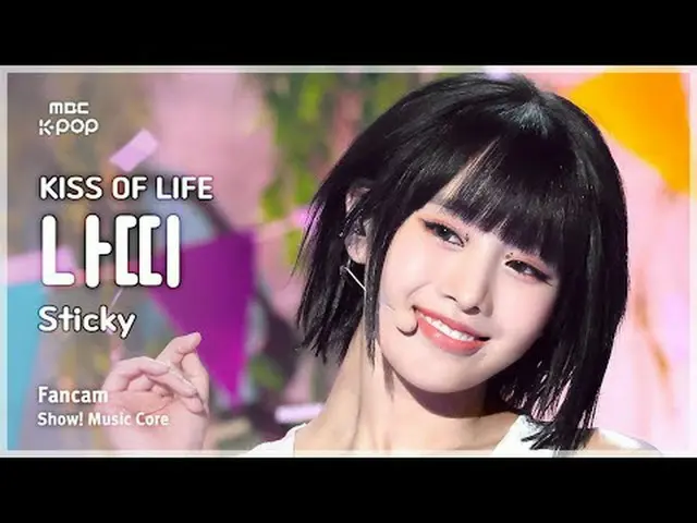 [#音中直カム] KISS OF LIFE NATTY_  (キスオブライフナッティ) - Sticky | REVOLVEショー！ 音楽センター| MBC24