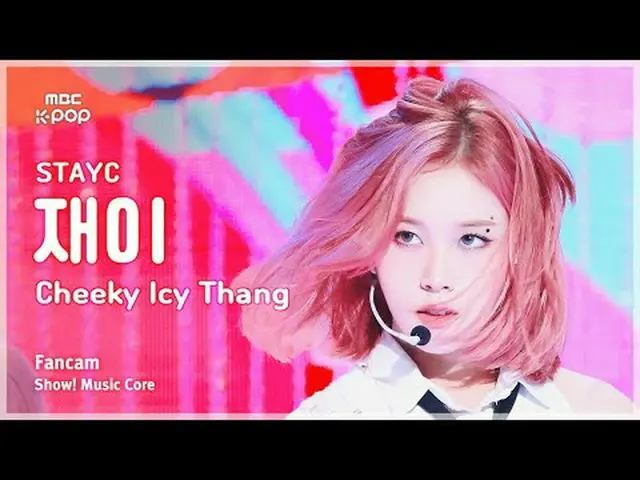 [#音中直カム] STAYC_ _  J(STAYC_ ジェイ) - Cheeky Icy Thang |ショー！ 音楽センター| MBC240706放送#ST