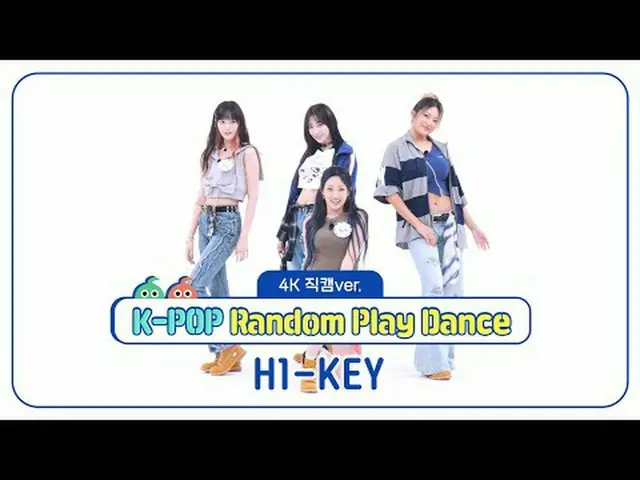 [ 週刊アイドル直カム ] H1-KEY_ (H1-KEY_ _ )の「K-POPランダムプレイダンス」_バージョン！ ＜1ラウンド＞ 00:00 ♬ RUN 