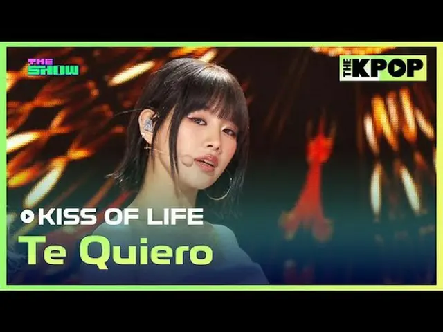 #KISSOFLIFE #TeQuieroチャンネルに参加して特典をお楽しみください