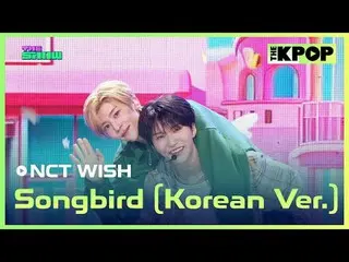 #NCT_ _ WISH #Songbirdチャンネルに参加して特典をお楽しみください