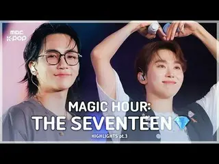 [MBCkpop] 800人から7万2千人になるまで💎| Magic Hour: The SEVENTEEN_ _  HIGHLIGHT_ _ S part.