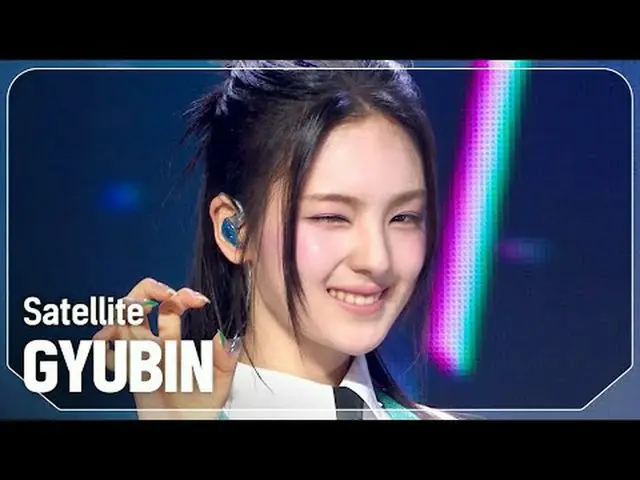 ギュビン(GYUBIN) - 衛星#SHOW CHAMPION_ フュージョン #GYUBIN #Satellite ★KPOPの全てがわかる！今すぐ購読★世界