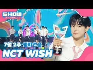 [ SHOW CHAMPION_ 1位] 7月2週チャンピオンソング ＜NCT_ _  WISH_ _  - Songbird (Korean Ver.)＞ ア