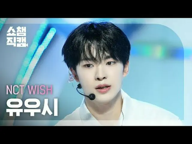 [SHOW CHAMPION__] NCT_ _  WISH_ _  YUSHI - Songbird (Korean Ver.) (NCT_ _  WISH_