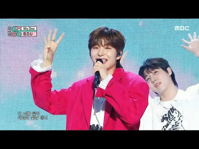 BDU(ビデオ) - My One |ショー！ MusicCore | MBC240713放送#BDU #MyOne #MBCKPOP ★★★More clip