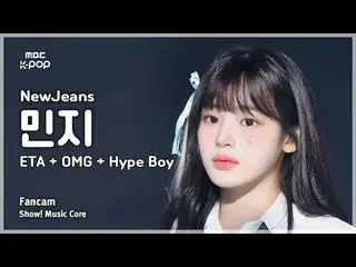 [#音中直カム] NewJeans_ _  MINJI (NewJeans_  ミンジ) – ETA + OMG + Hype Boy |ショー！ 音楽センター