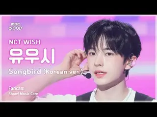 [#音中直カム] NCT_ _  WISH_ _  YUSHI (NCT_ _  WISH_  ゆうし) - Songbird (Korean Ver.) |シ