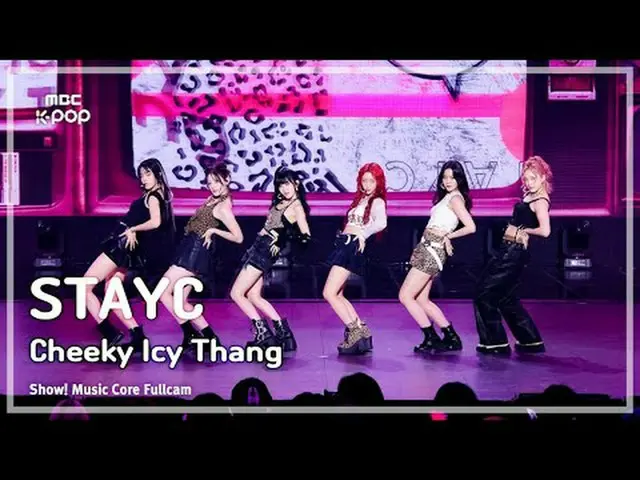 [#音中直カム] STAYC_ _ (STAYC_ ) - Cheeky Icy Thang |ショー！ 音楽センター| MBC240713放送#STAYC_ 