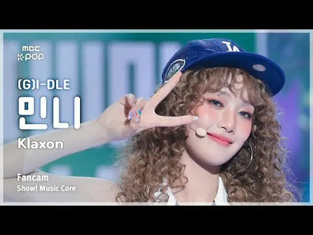 [#音中直カム] (G)I-DLE_ _  MINNIE ((G)I-DLE_  ミニ) - Klaxon |ショー！ 音楽センター| MBC240713放送#