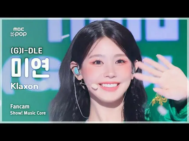 [#音中直カム] (G)I-DLE_ _  MIYEON ((G)I-DLE_  MIYEON ) – Klaxon | REVOLVEショー！ 音楽センター|