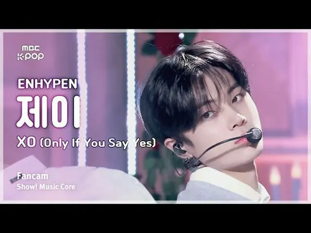 [#音中直カム] ENHYPEN_ _  JAY(ENHYPEN_ J) - XO(Only If You Say Yes)|ショー！ 音楽センター| MBC2