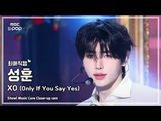 [#チェ・ヨンカム] ENHYPEN_ _  SUNGHOON(ENHYPEN_ ソンフン) - XO(Only If You Say Yes)|ショー！ 音楽