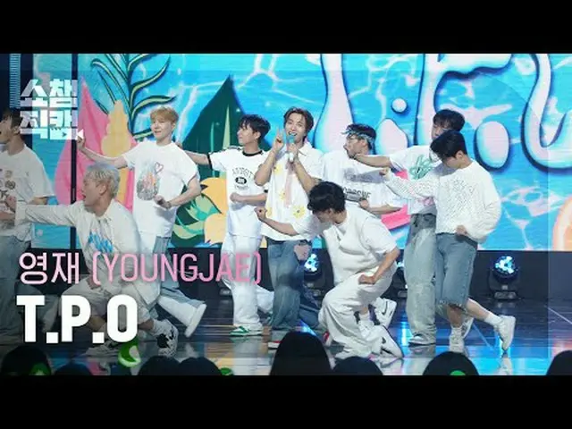 [SHOW CHAMPION__] YOUNGJAE - TPO_ (ヨンジェ - T.P.O) #SHOW CHAMPION_ ピオン #SHOW CHAMP