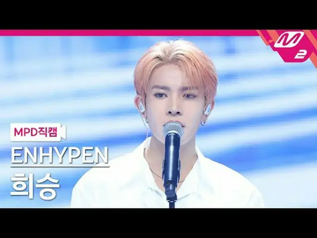 [MPD 直カム ] ENHYPEN_  ヒョンジュ - Hundred Broken Hearts [MPD FanCam] ENHYPEN_ _  HEES