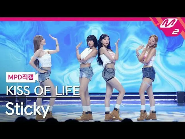 [MPD ナオガル] 키스오브라이프 - 스티키 [MPD FanCam] KISS OF LIFE - Sticky @MCOUNTDOWN_2024.7.1