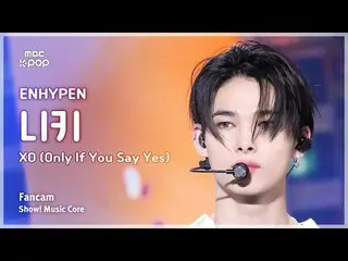 [#音中直カム] ENHYPEN_ _  NI-KI(ENHYPEN_ ニッキー) - XO(Only If You Say Yes)|ショー！ 音楽センター|