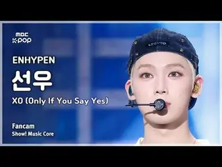 [#音中直カム] ENHYPEN_ _  SUNOO(ENHYPEN_ サンウ) - XO(Only If You Say Yes)|ショー！ 音楽センター| 