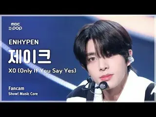 [#音中直カム] ENHYPEN_ _  JAKE(ENHYPEN_ ジェイク) - XO(Only If You Say Yes)|ショー！ 音楽センター| 