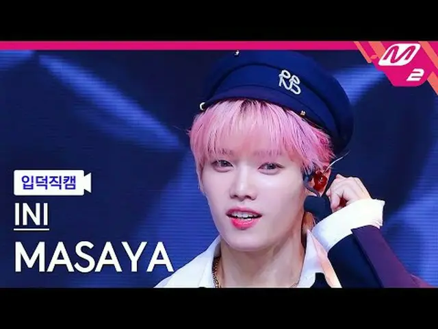 [입덕正カム] アイエン(Stray Kids)_ 아이마사야- LOUD [Meltin' FanCam] INI MASAYA - LOUD @MCOUNT