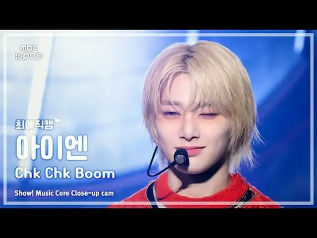 [#最愛直カム] Stray Kids_ _  I.N_  (Stray Kids_  アイエン(Stray Kids)_ ) – Chk Chk Boom |