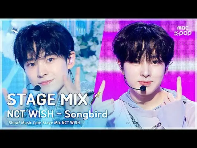 [STAGE MIX🪄] NCT_ _ WISH_ _ (NCT_ _ WISH_ ) - Songbird |ショー！ 音楽中心#NCT_ _ WISH #