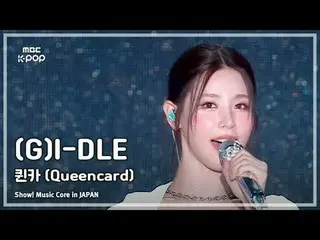 (G)I-DLE_ _  ((G)I-DLE_ ) – クイーンカー (Queencard) |ショー！ 音楽中心 in JAPAN | REVOLVE MBC