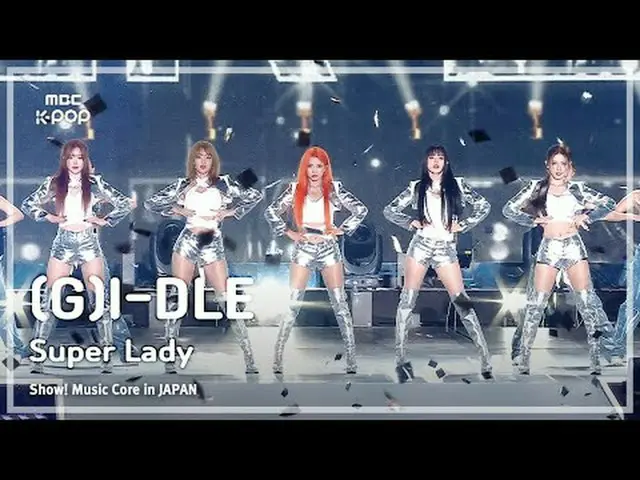 (G)I-DLE_ _ ((G)I-DLE_ ) - Super Lady |ショー！ 音楽中心 in JAPAN | REVOLVE MBC240717放送#