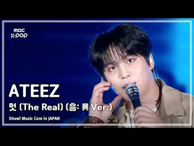 ATEEZ_ _ (ATEEZ_ ) - クール(The Real)(Hung：Hing Ver