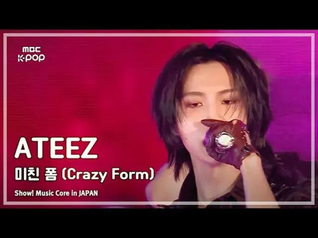 ATEEZ_ _ (ATEEZ_ ) - クレイジーフォーム(Crazy Form)|ショー！ 音楽中心 in JAPAN | REVOLVE MBC24071