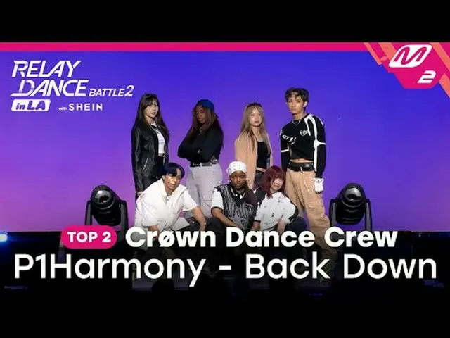 [リレーダンスバトル_ _  2] TOP 2 | Crøwn Dance Crew - Back Down (オリジナル曲: P1Harmony_ _ ) #