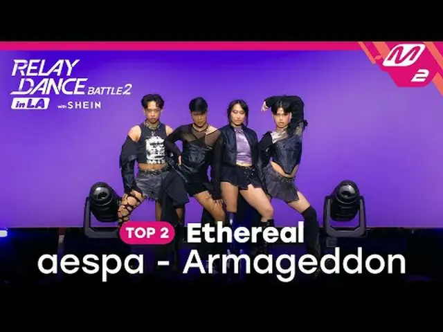 [リレーダンスバトル_ _  2] TOP 2 | Ethereal - Armageddon (オリジナル曲 by. aespa_ _ ) #SHEIN #S