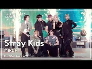 Stray Kids_ _ (Stray Kids_ ) - MIROH |マウサーショー！ 音楽中心 in JAPAN | REVOLVE MBC240717