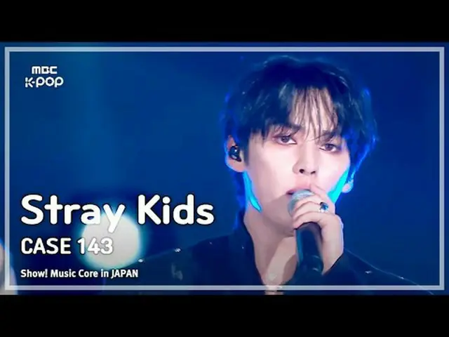 Stray Kids_ _ (Stray Kids_ ) - CASE 143 |ショー！ 音楽中心 in JAPAN | REVOLVE MBC240717放