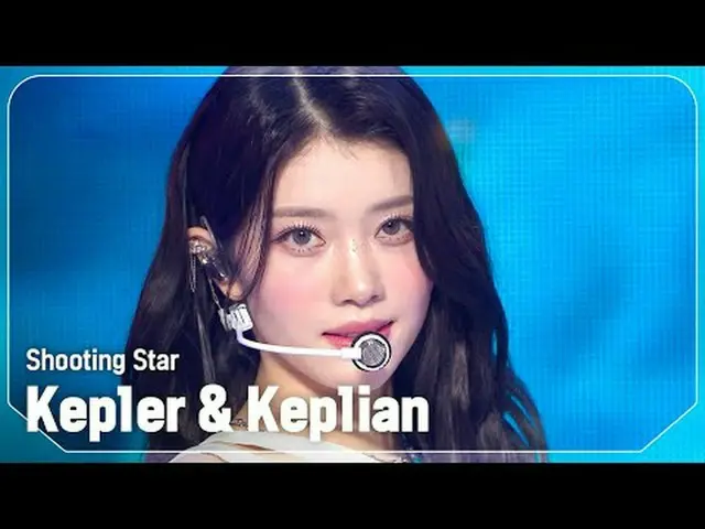 Kep1er_ (Kep1er_ _ ) & Kep1ian - シューティングスター#SHOW CHAMPION_ ファン #Kep1er_ _  #Shoo