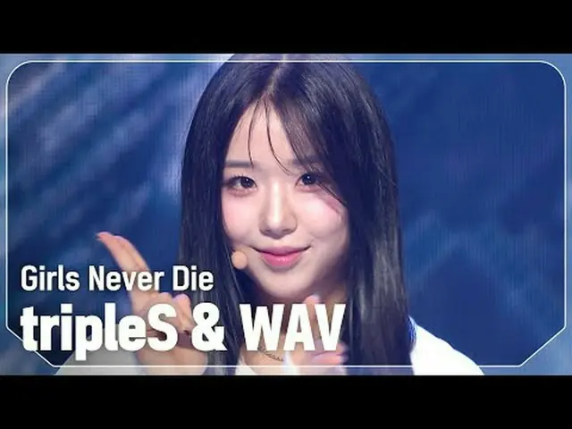 トリプルS_ (トリプルS_ _ ) & WAV - ガールズ・ネバー・ダイ#SHOW CHAMPION_ ファイナル #tripleS_ _  #Girls_