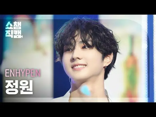 [SHOW CHAMPION__] ENHYPEN_ _  JUNGWON - Brought The Heat Back #SHOW CHAMPION_ ピオ