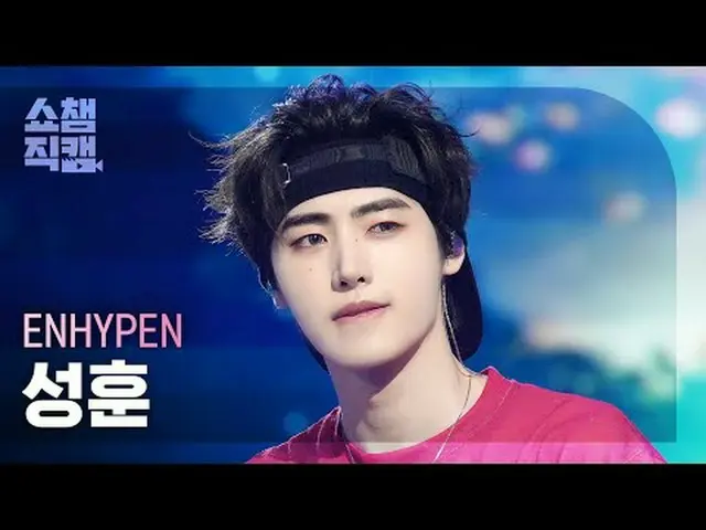 [SHOW CHAMPION__] ENHYPEN_ _  SUNGHOON - Brought The Heat Back (ENHYPEN_  ソンフン -