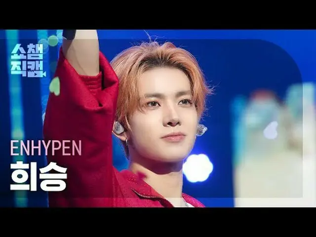 [SHOW CHAMPION__] ENHYPEN_ _  HEESEUNG - Brought The Heat Back #SHOW CHAMPION_ ピ