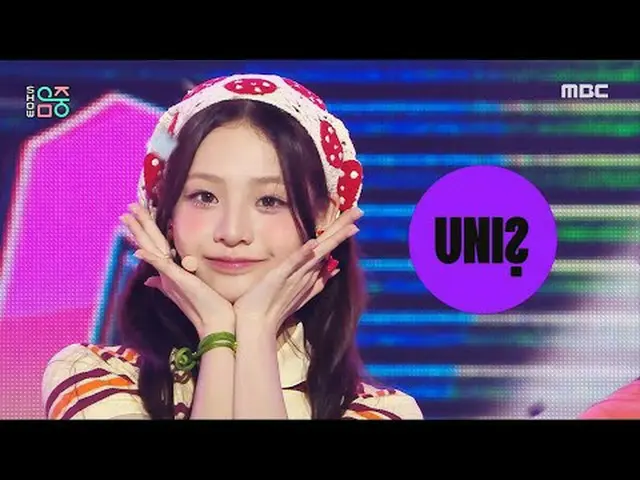 UNIS_ _ (UNIS_ ) - Curious |ショー！ MusicCore | MBC240810放送#UNIS_ _  #Curious #MBCK