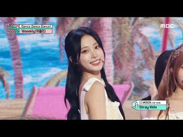 Weeekly_ _  (Weeekly_ ) - ダンスダンスダンス！ |ショー！ MusicCore | MBC240810放送#Weeekly_ _  #